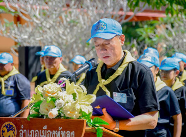 จิตอาสาพัฒนาวัด พารามิเตอร์รูปภาพ 2